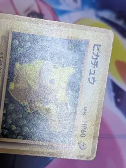 Pokemon Card Ivy Pikachu How To Play Promo Keiji Kinebuchi Japanese MP/HP - Image 2