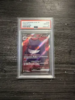 PSA 10 Gengar ex SR 088/071 sv5k Wild Force Pokemon Card Japanese 2024 #088 - Image 1