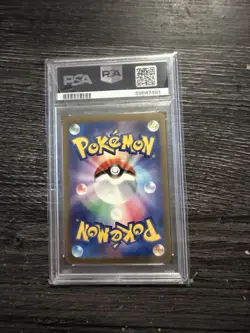 PSA 10 Gengar ex SR 088/071 sv5k Wild Force Pokemon Card Japanese 2024 #088 - Image 2