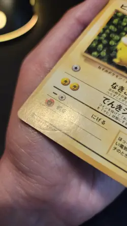 Pokemon Card Ivy Pikachu How To Play Promo Keiji Kinebuchi Japanese ModeratePlay - Image 5