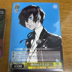Weiss Schwarz Persona 3 Minato Arisato Trading Card Individual Card - Image 3