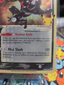 Greninja Star SWSH144 SWSH: Sword & Shield Promo Cards Holo - Image 5