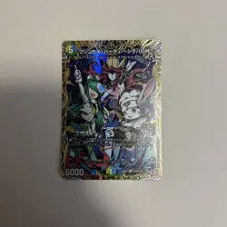 Pokemon Shiranuis Bond Secret Rare Trading Card Playable - Image 1