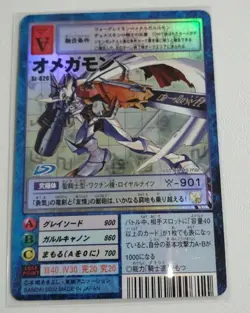 Digimon Omega Mon St820 Digimon Adventure Vintage Trading Card Good - Image 1