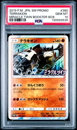 Terrakion 360/SM-P Pokemon Japanese Purchase Campaign PSA 10 Gem Mint - Image 1