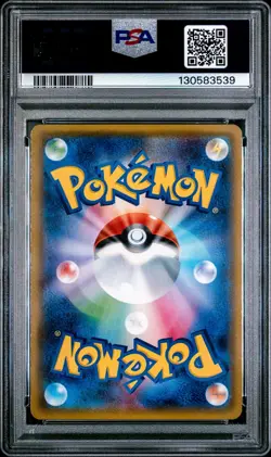 Terrakion 360/SM-P Pokemon Japanese Purchase Campaign PSA 10 Gem Mint - Image 2