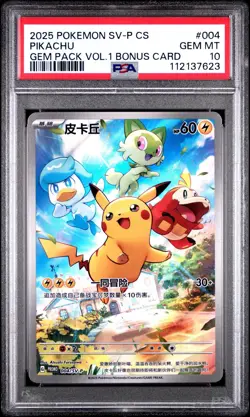 Pikachu 004/SV-P Promo Gem Pack Vol.1 Bonus Card 2025 Pokemon PSA 10 Gem Mint - Image 1