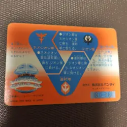 Gundam Trading Card HP350 1989 Bandai Vintage Single Card - Image 3