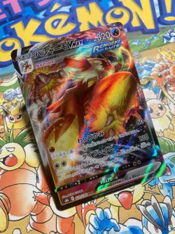 Blaziken VMAX 020/184 Triple Rare VMAX Climax Pokemon Japanese TCG - Image 2