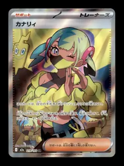 CANARI 219/193 HOLO SR MEGA DREAM EX POKEMON JAPANESE NM/M - Image 1