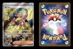 CANARI 219/193 HOLO SR MEGA DREAM EX POKEMON JAPANESE NM/M - Image 3