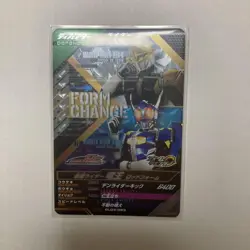 Kamen Rider DenO Rod Form Single Card Change Card 6400 Cost High Attack - Image 1