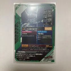 Kamen Rider DenO Rod Form Single Card Change Card 6400 Cost High Attack - Image 2