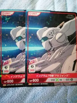 Divine Cross Patlabor PR Promo Alphonse Trading Card Individual Card - Image 1