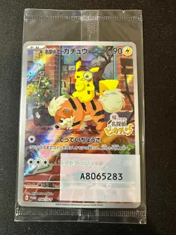 Detective Pikachu 098/SV-P SEALED Pre-Order Japanese Promo Pokemon [NM] (6) - Image 1