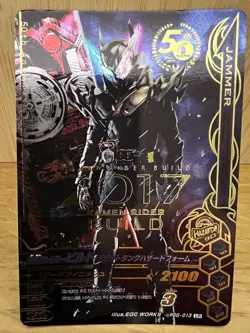 Kamen Rider Build Trading Card Kamen Rider Build LR Rare Slightly Used - Image 1