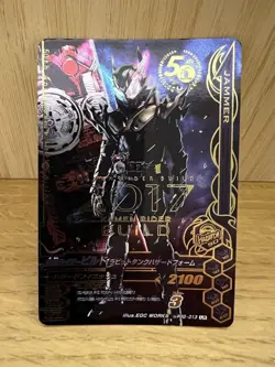 Kamen Rider Build Trading Card Kamen Rider Build LR Rare Slightly Used - Image 2