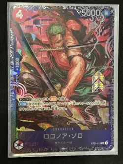 One Piece Card Game Roronoa Zoro SR ST21-015 Flagship Battle Promo Japanese - Image 1