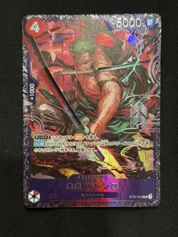 One Piece Card Game Roronoa Zoro SR ST21-015 Flagship Battle Promo Japanese - Image 2