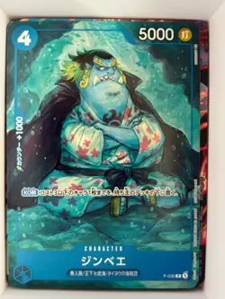 P-030 Jinbe JP AA Alt Promo Japanese One Piece TCG Card Game - Image 1