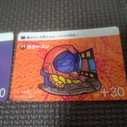 Gundam Carddass Trading Card Individual Card - Image 3