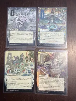 Magic: The Gathering Strixhaven Etched Japanese Lot 4 Cards - Image 1