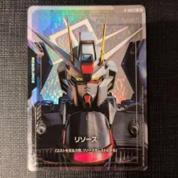 Gundam Trading Card Freedom Parallel Resource - Image 1