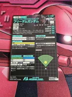 Gundam Freedom Gundam Arsenal Base Parallel Trading Card Rarity 6 HP 560 Attack - Image 2