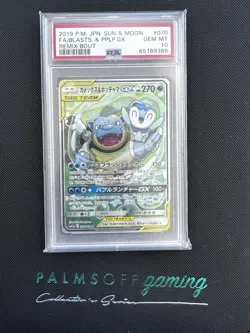 Pokemon Blastoise & Piplup GX Tag Team Remix Bout 070/064 JP PSA 10 - Image 1