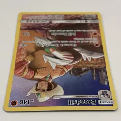 Pokemon TCG Excadrill 246/236 (Secret Rare) Sun & Moon - Cosmic Eclipse Holo LP - Image 3