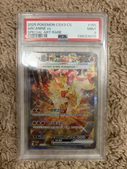 PSA 9 PTCG Pokemon Arcanine ex SAR 2025 155/130 CSV3C S.Chinese Limited - Image 1