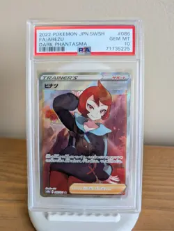 Arezu 086/071 S10a: Dark Phantasma Holo (Japanese) Graded Pokemon Card PSA 10 - Image 1