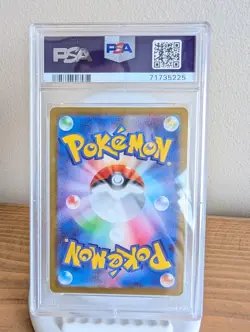 Arezu 086/071 S10a: Dark Phantasma Holo (Japanese) Graded Pokemon Card PSA 10 - Image 2