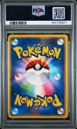 2002 POKEMON JPN MYSTERIOUS MOUNTAINS 1ST ED #047 XATU-HOLO PSA 9 - Image 2
