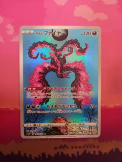 Japanese Pokemon Card Galarian Moltres AR 190/172 VSTAR Universe NM - Image 1