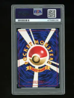 Pokemon PSA 9 MINT Bulbasaur Japanese Squirtle Bulbasaur Deck Promo Card #1 - Image 2