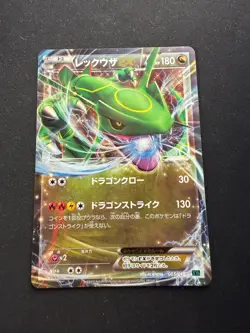 Rayquaza EX - 005/018 XYd - japanese Pokemon card - Image 1