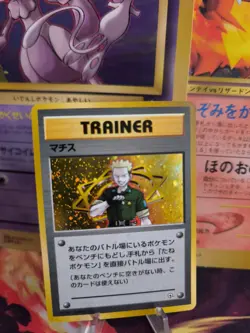 Pokemon Karte Card Lt Surge Gym Heroes Leaders Stadium Holo Wotc japanese NM - Image 1