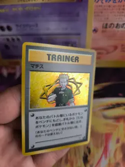 Pokemon Karte Card Lt Surge Gym Heroes Leaders Stadium Holo Wotc japanese NM - Image 2