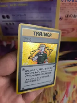 Pokemon Karte Card Lt Surge Gym Heroes Leaders Stadium Holo Wotc japanese NM - Image 3