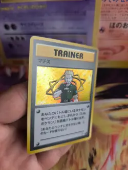 Pokemon Karte Card Lt Surge Gym Heroes Leaders Stadium Holo Wotc japanese NM - Image 4