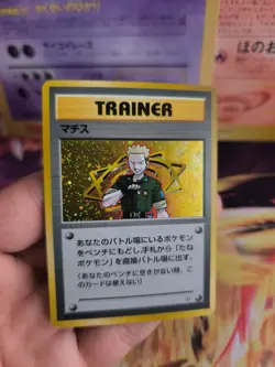 Pokemon Karte Card Lt Surge Gym Heroes Leaders Stadium Holo Wotc japanese NM - Image 5
