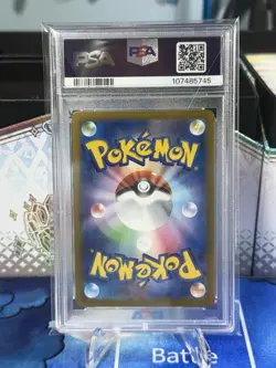 PSA 10 N's Zorua AR Art Rare 108/100 sv9 Battle Partners Japanese Pokemon Card - Image 2