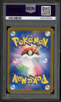 2025 POKEMON JPN SV-P PROMO ILLUSTRATION CONTEST 2024 #242 PIKACHU PSA 10 GEM - Image 2