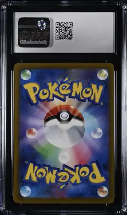 Pokemon TCG - Iono 091/071 Super Rare (SR) - Clay Burst – Japanese - CGC 10 - Image 2