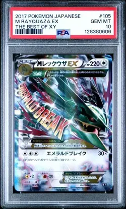 2017 POKEMON JPN THE BEST OF XY #105 M RAYQUAZA EX PSA 10 - Image 1