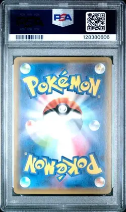 2017 POKEMON JPN THE BEST OF XY #105 M RAYQUAZA EX PSA 10 - Image 2