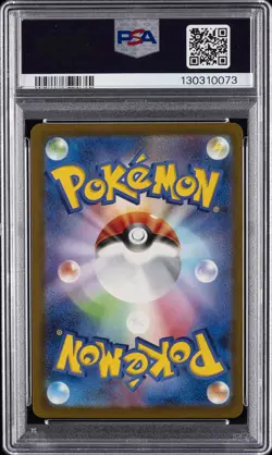 2025 POKEMON JAPANESE M-P PROMO MCDONALD'S #020 PIKACHU PSA 10 - Image 2
