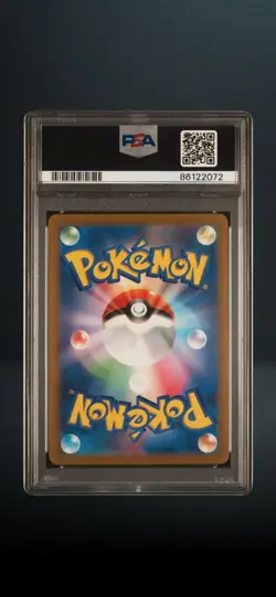Pokemon 2023 Gardevoir ex 328/190 Shiny Treasure Ex Holo PSA 10 Japanese - Image 2