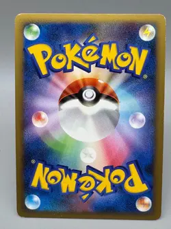 Scizor 048/080 Holo Rare Reviving Legends Pokemon Japanese LP - Image 3